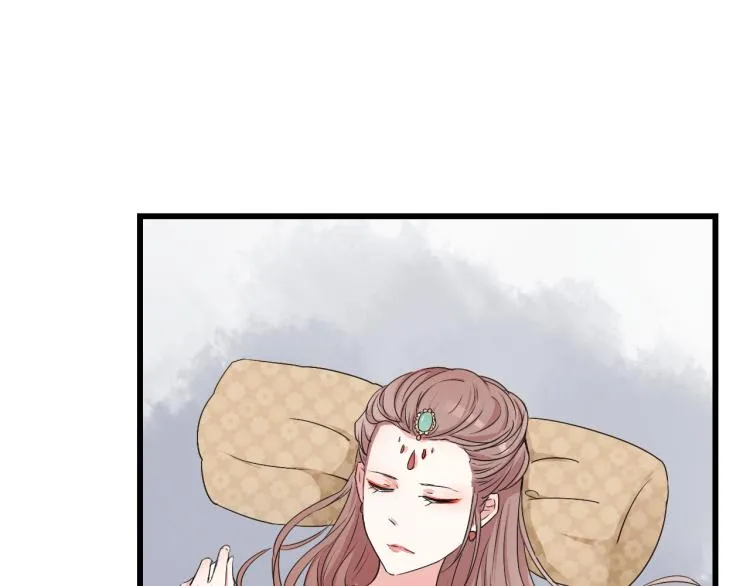 第46话 不愿让世俗打扰你 第22页