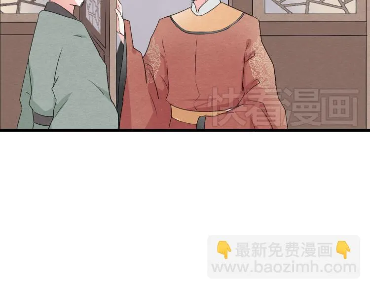第46话 不愿让世俗打扰你 第30页