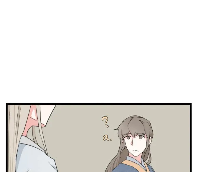 第46话 不愿让世俗打扰你 第35页