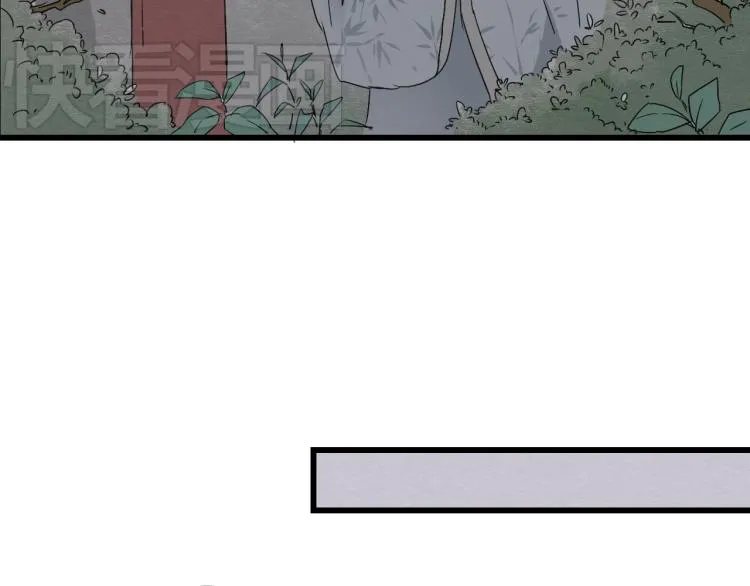 第46话 不愿让世俗打扰你 第41页