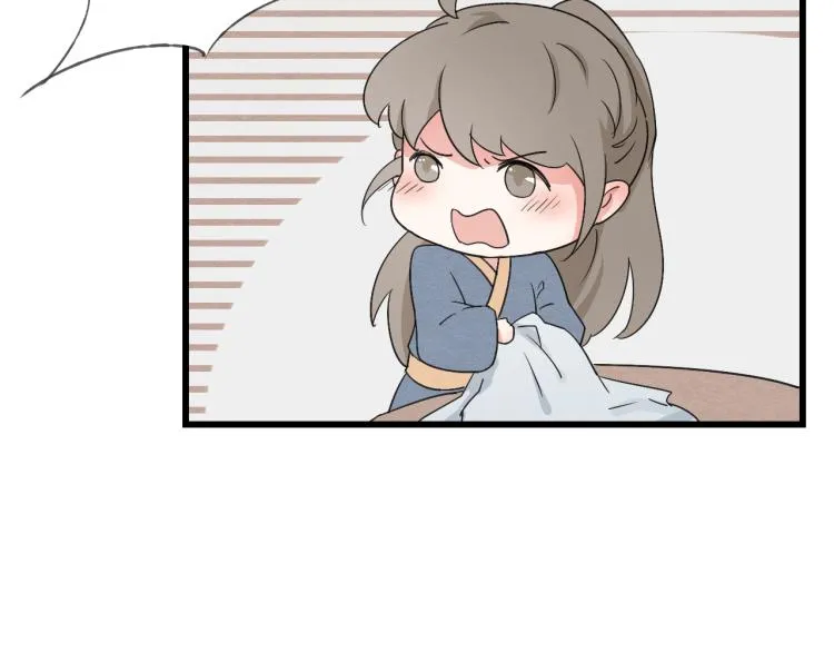 第46话 不愿让世俗打扰你 第47页