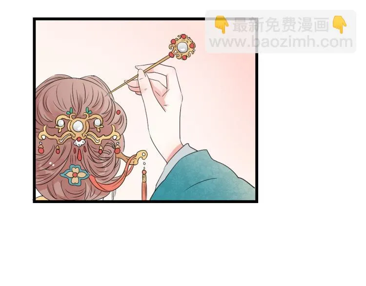 第45话 我能给你的只有我的感情 第3页