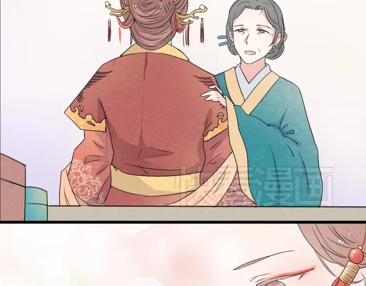 第45话 我能给你的只有我的感情 第6页
