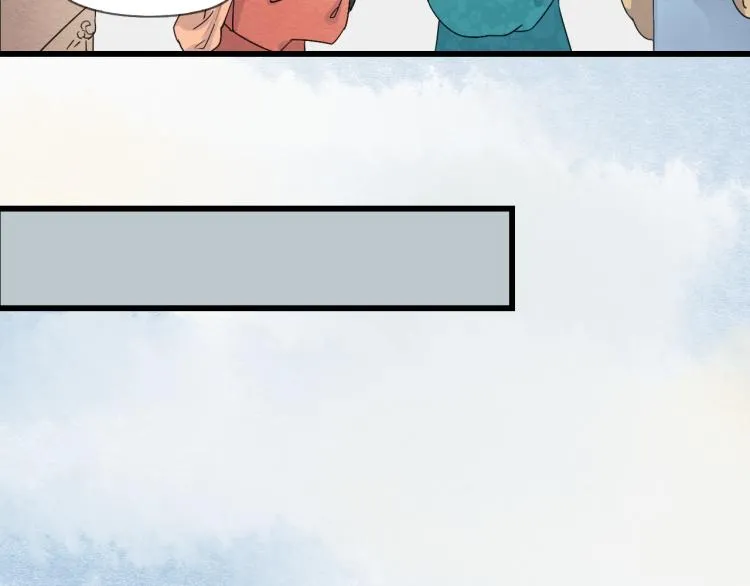 第45话 我能给你的只有我的感情 第12页
