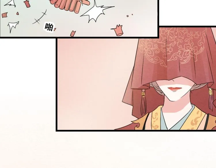 第45话 我能给你的只有我的感情 第16页
