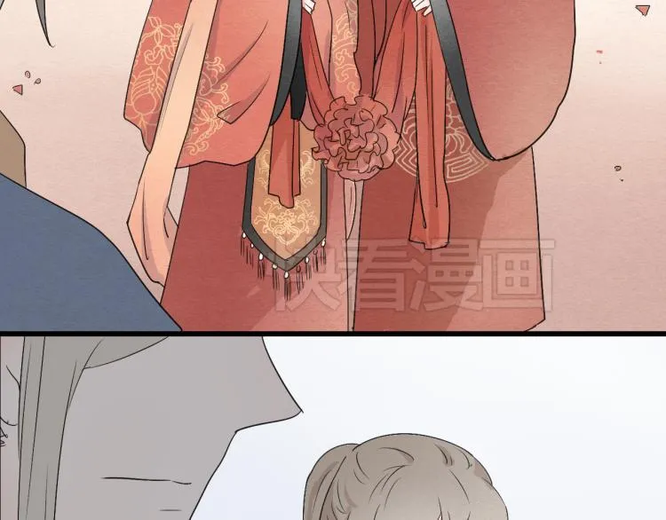 第45话 我能给你的只有我的感情 第18页
