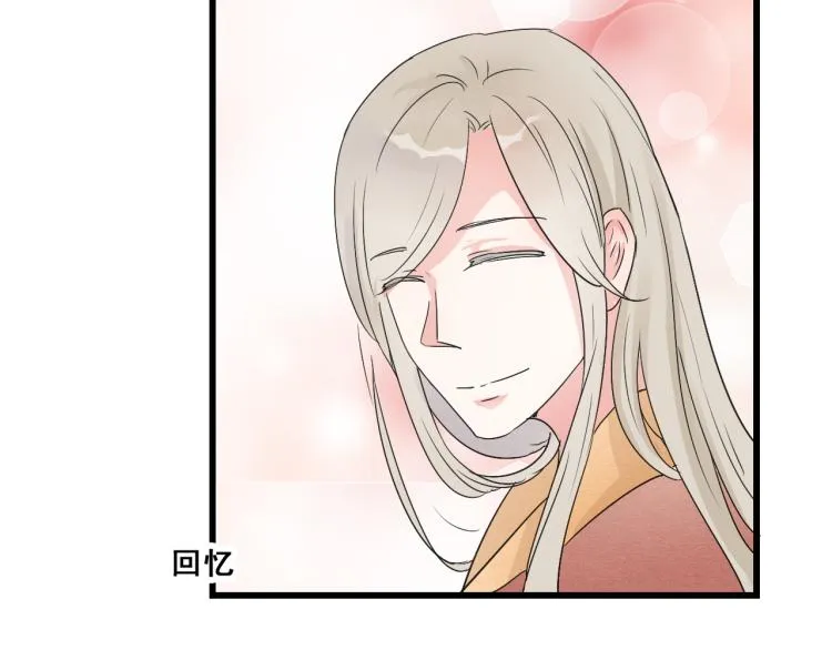 第45话 我能给你的只有我的感情 第20页