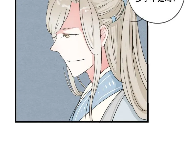 第45话 我能给你的只有我的感情 第23页