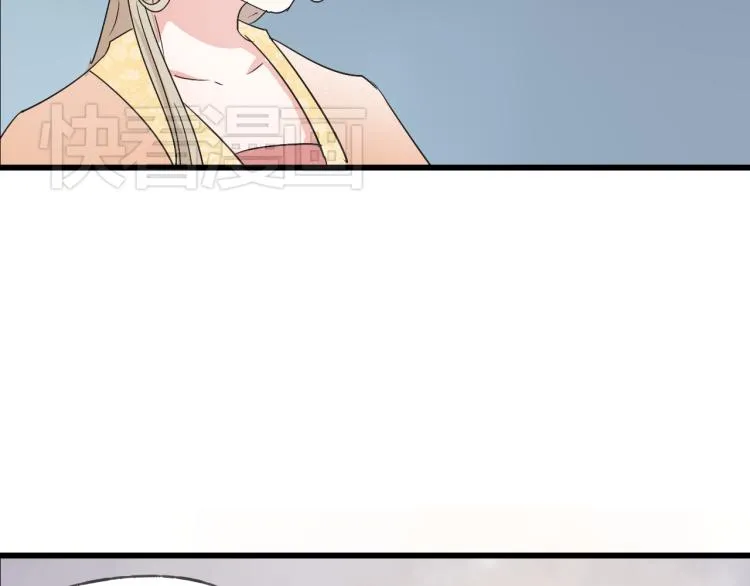 第45话 我能给你的只有我的感情 第37页