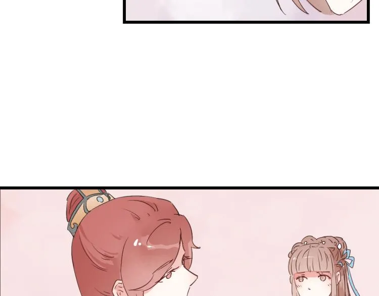 第44话 我愿嫁给四王爷 第7页