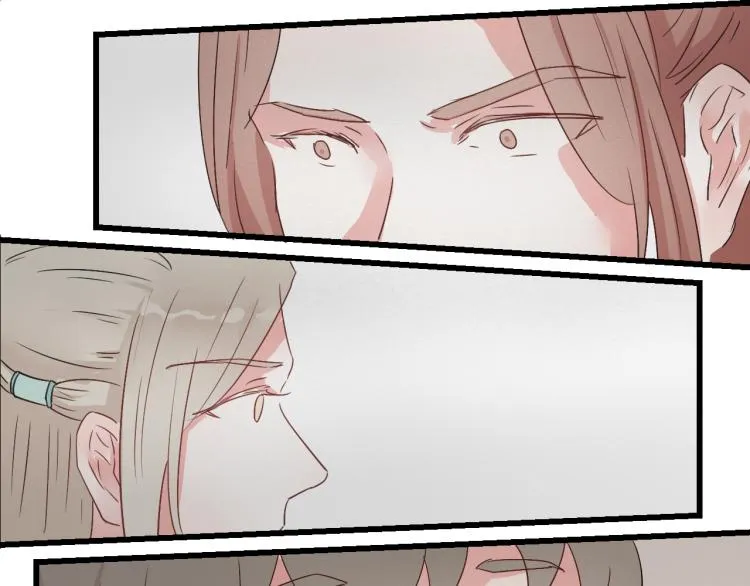 第44话 我愿嫁给四王爷 第12页