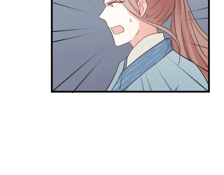 第44话 我愿嫁给四王爷 第22页