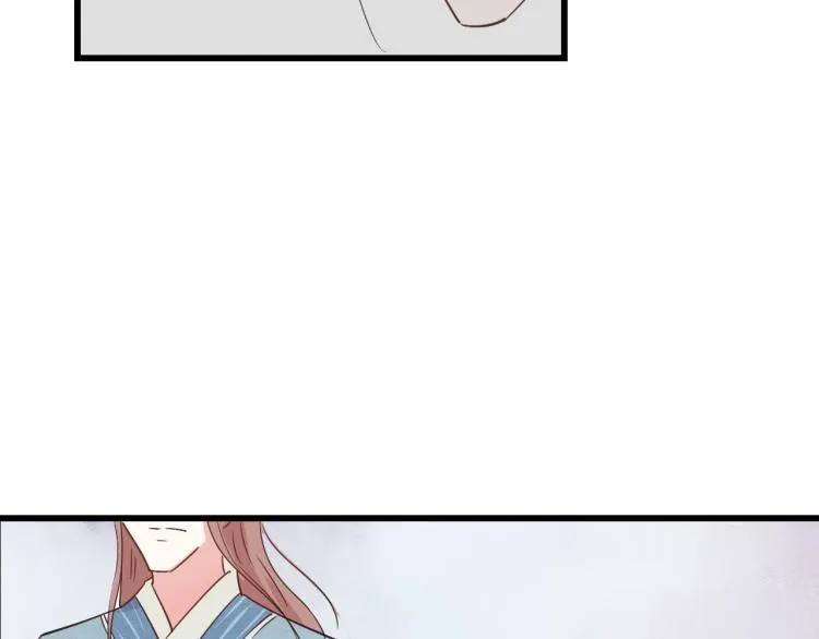 第44话 我愿嫁给四王爷 第26页