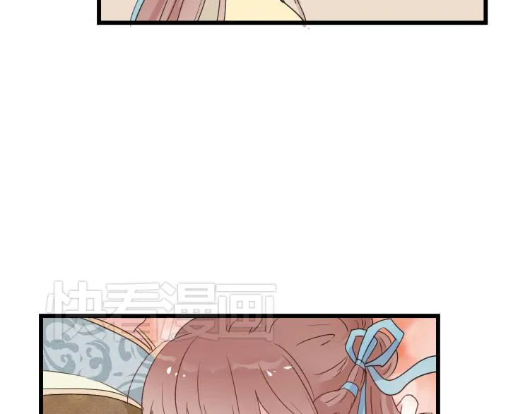 第44话 我愿嫁给四王爷 第29页