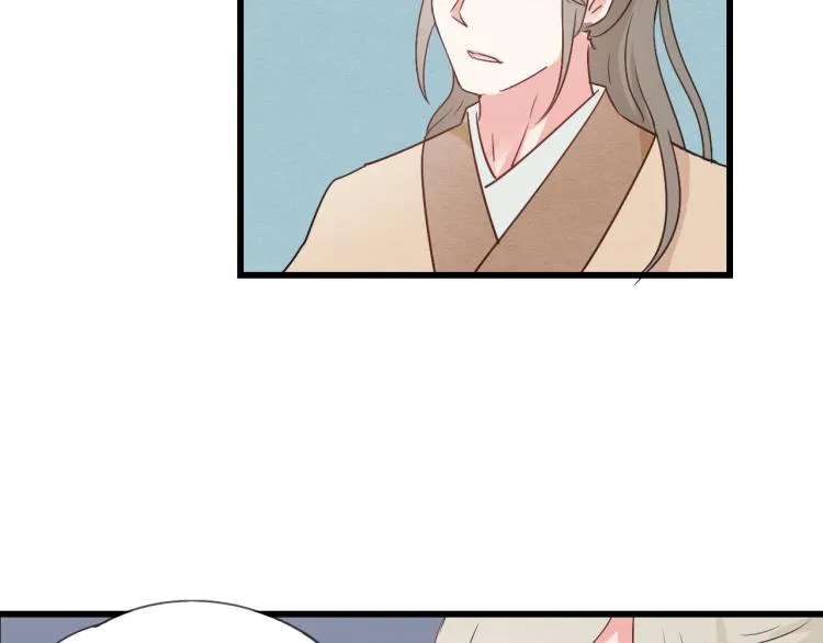 第44话 我愿嫁给四王爷 第36页
