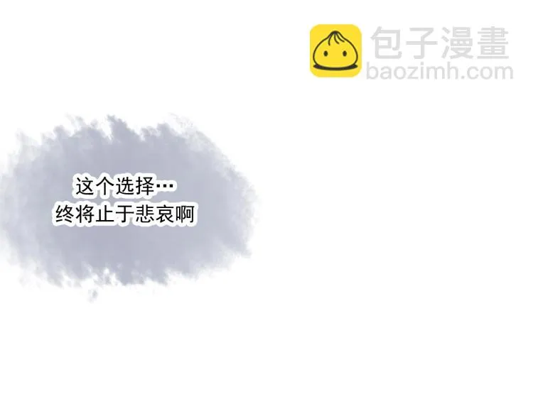 第44话 我愿嫁给四王爷 第39页