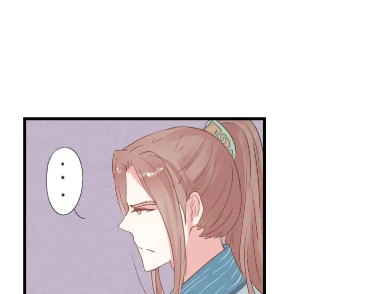 第43话 她的心上人是谁 第3页