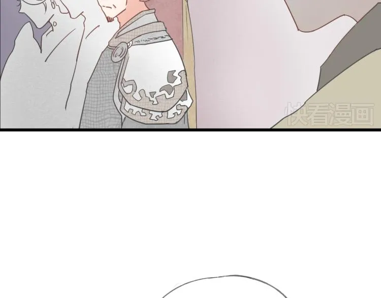 第43话 她的心上人是谁 第12页