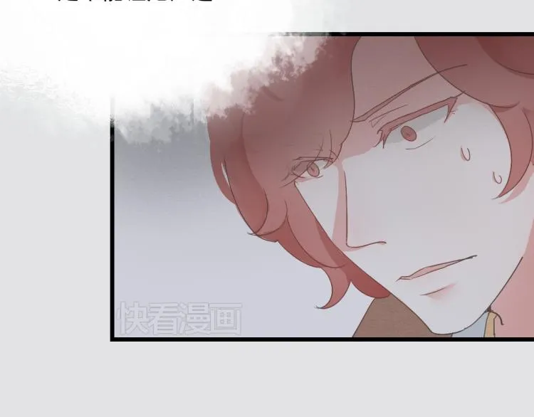 第43话 她的心上人是谁 第15页