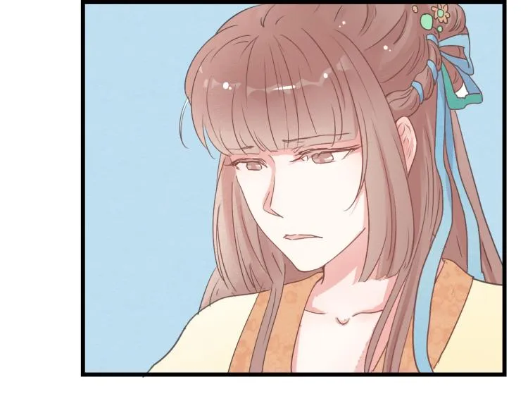 第43话 她的心上人是谁 第20页