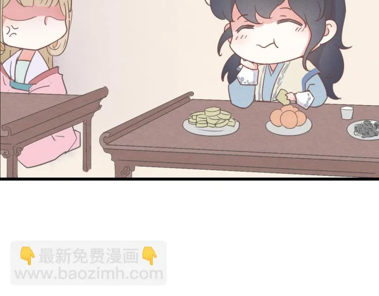 第43话 她的心上人是谁 第26页