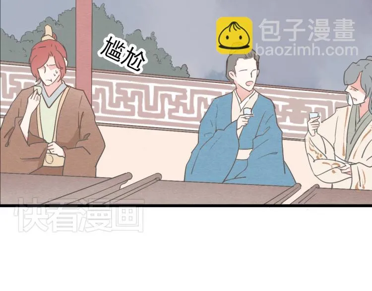 第43话 她的心上人是谁 第30页