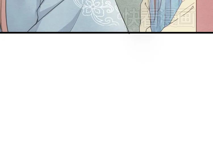 第43话 她的心上人是谁 第44页