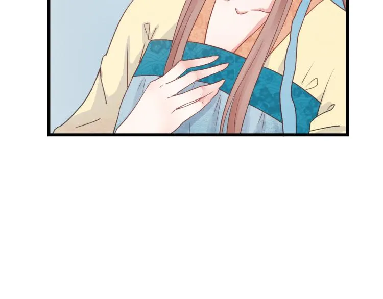 第43话 她的心上人是谁 第46页