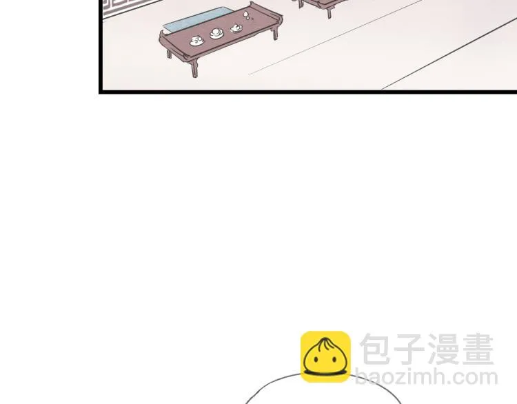 第42话 有意娶美人为之 第10页