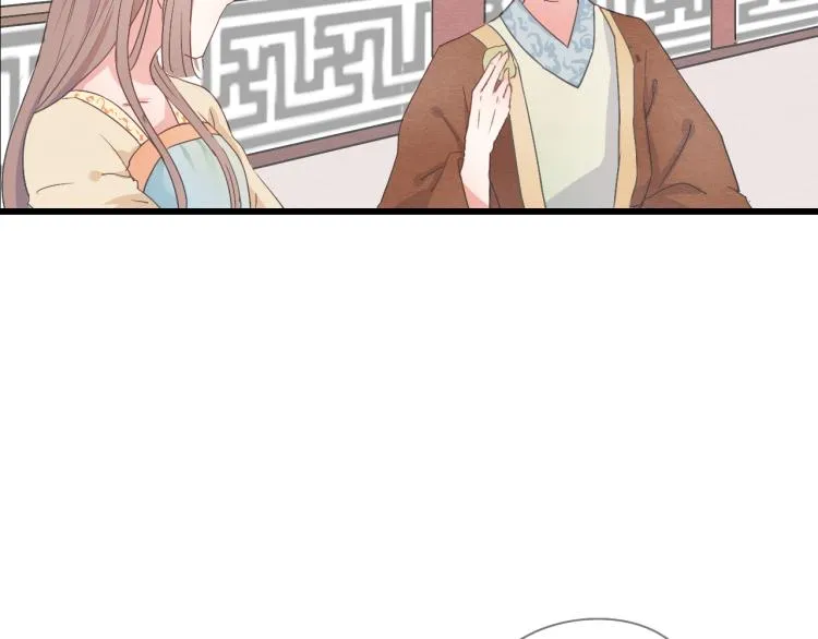 第42话 有意娶美人为之 第25页