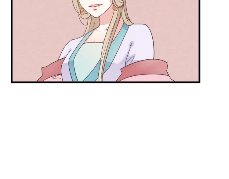 第42话 有意娶美人为之 第28页