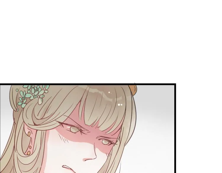 第42话 有意娶美人为之 第34页