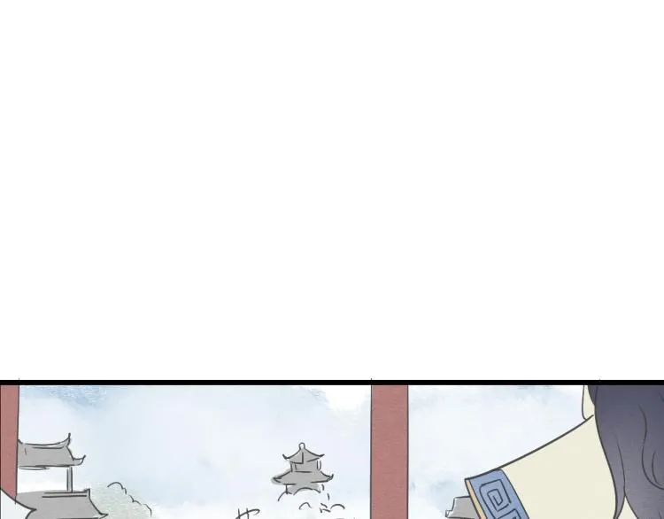 第42话 有意娶美人为之 第42页