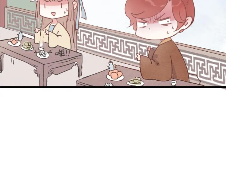 第42话 有意娶美人为之 第48页