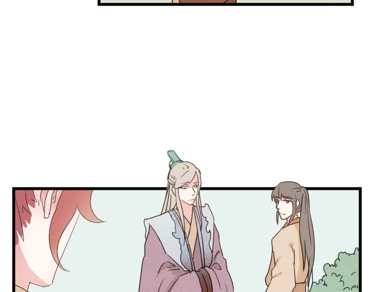第41话 有的人的爱，是嫉妒，是抢夺 第11页