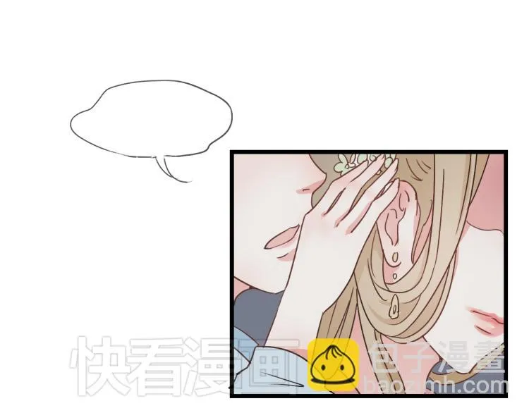 第41话 有的人的爱，是嫉妒，是抢夺 第16页