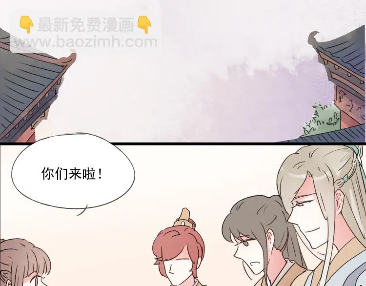 第41话 有的人的爱，是嫉妒，是抢夺 第24页