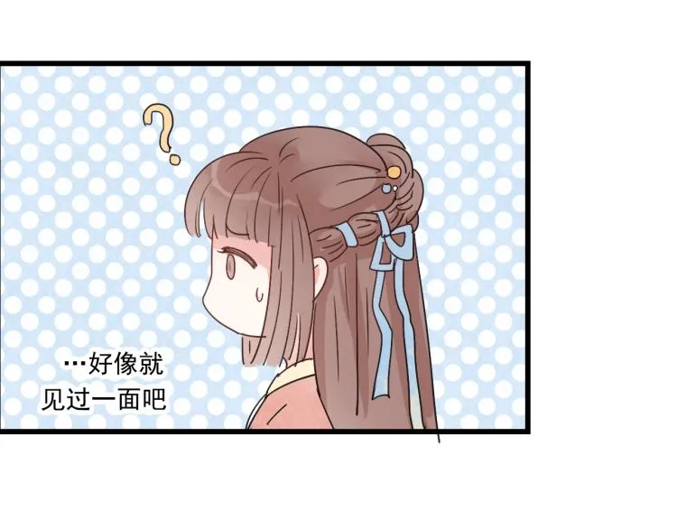 第41话 有的人的爱，是嫉妒，是抢夺 第34页