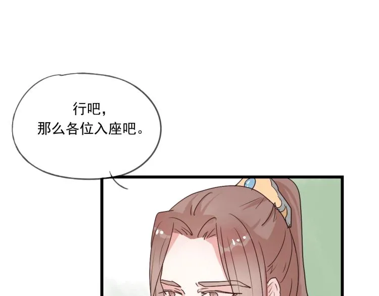 第41话 有的人的爱，是嫉妒，是抢夺 第37页