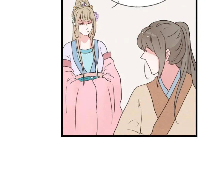 第41话 有的人的爱，是嫉妒，是抢夺 第43页