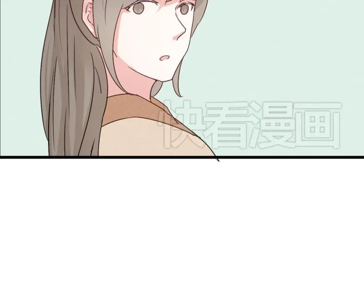第41话 有的人的爱，是嫉妒，是抢夺 第45页