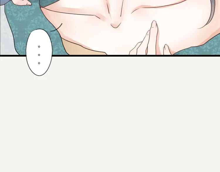 第40话 能娶她也挺好 第2页
