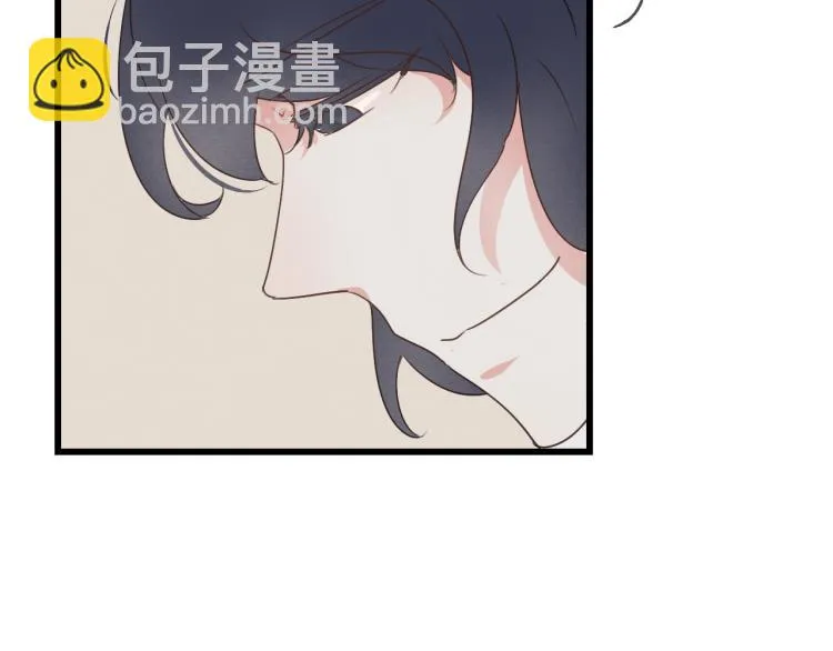 第40话 能娶她也挺好 第7页