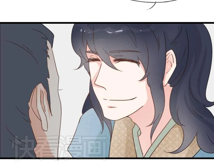 第40话 能娶她也挺好 第10页