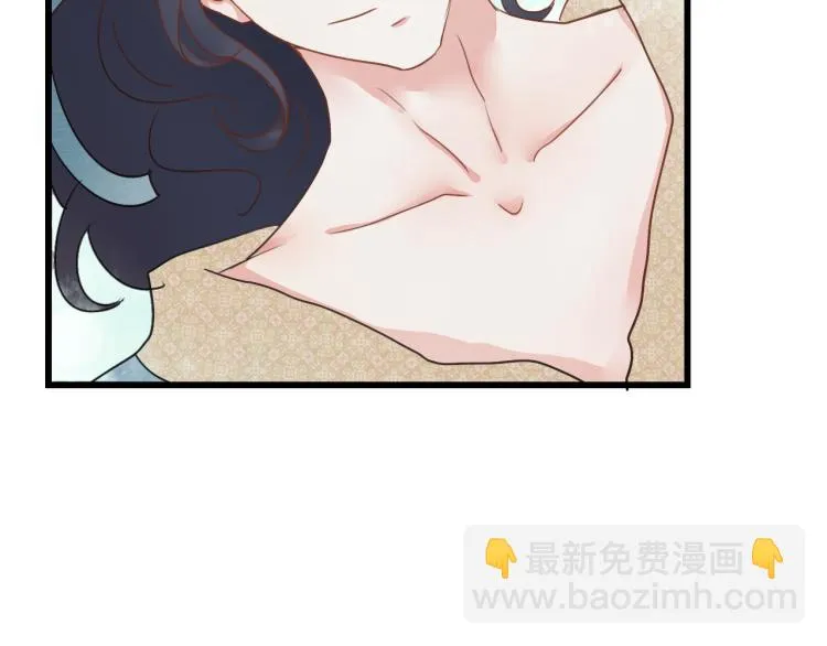 第40话 能娶她也挺好 第20页