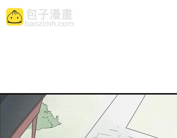 第40话 能娶她也挺好 第21页