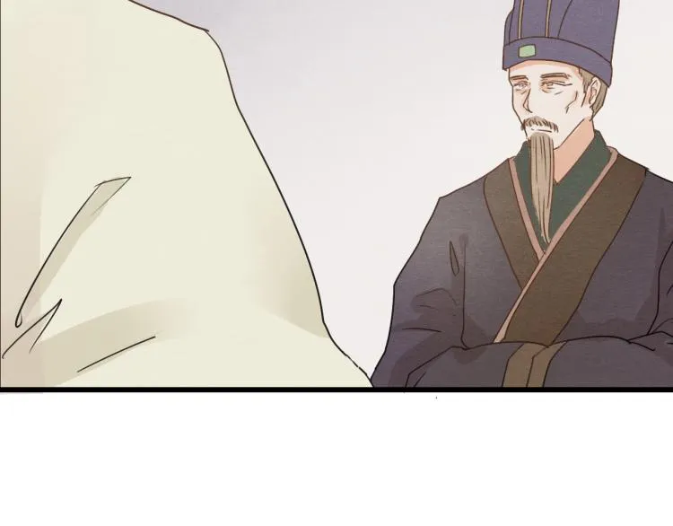 第40话 能娶她也挺好 第27页