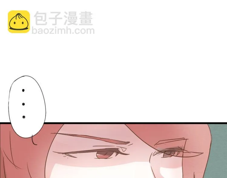 第40话 能娶她也挺好 第31页