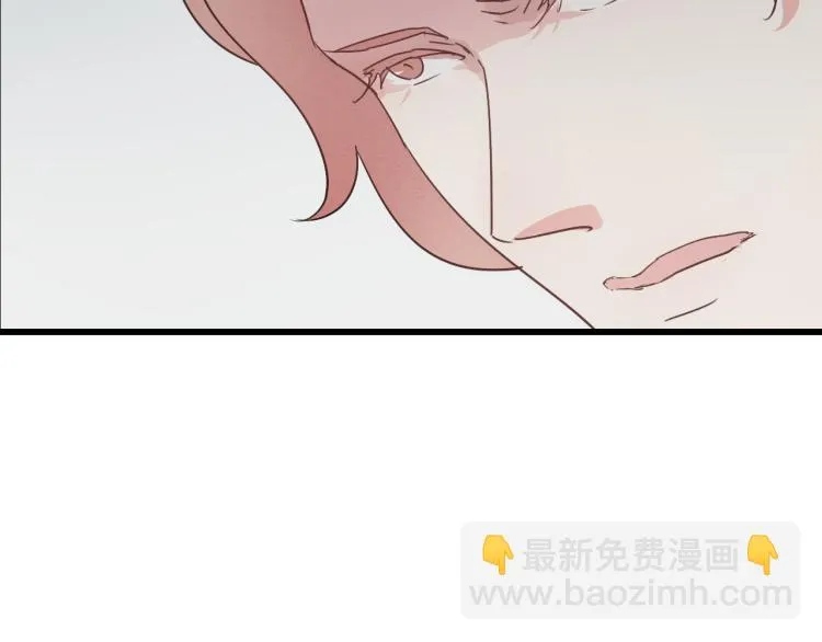第40话 能娶她也挺好 第42页