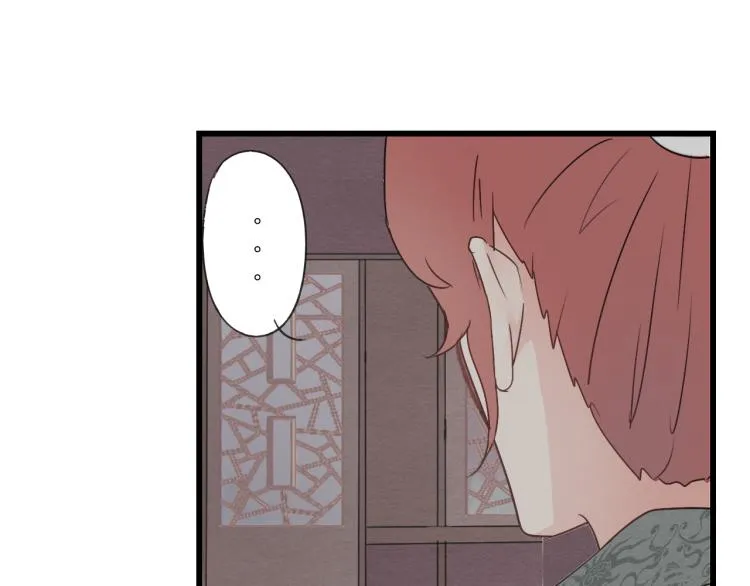 第40话 能娶她也挺好 第49页